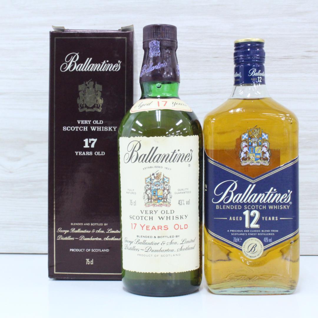 ◇未開栓 バランタイン スコッチウイスキー 17年＆12年セット