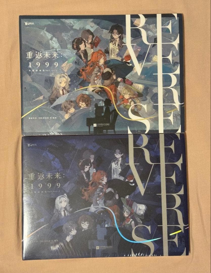 1999 リバース：1999 画集 Vol.1 Ⅰ&Ⅱ別冊 公式正規品 4