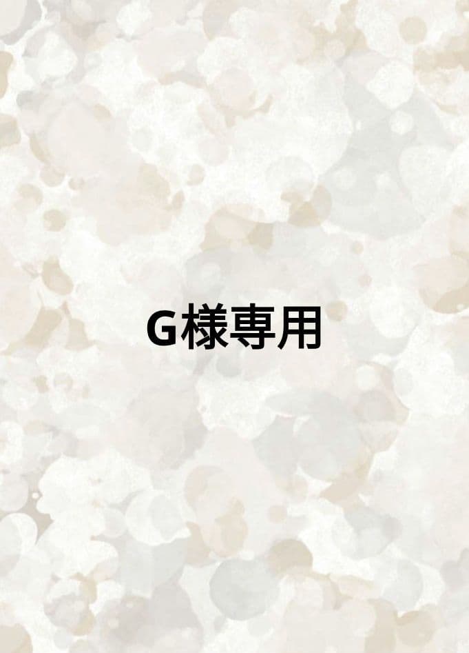 語学・辞書・学習参考書 G
