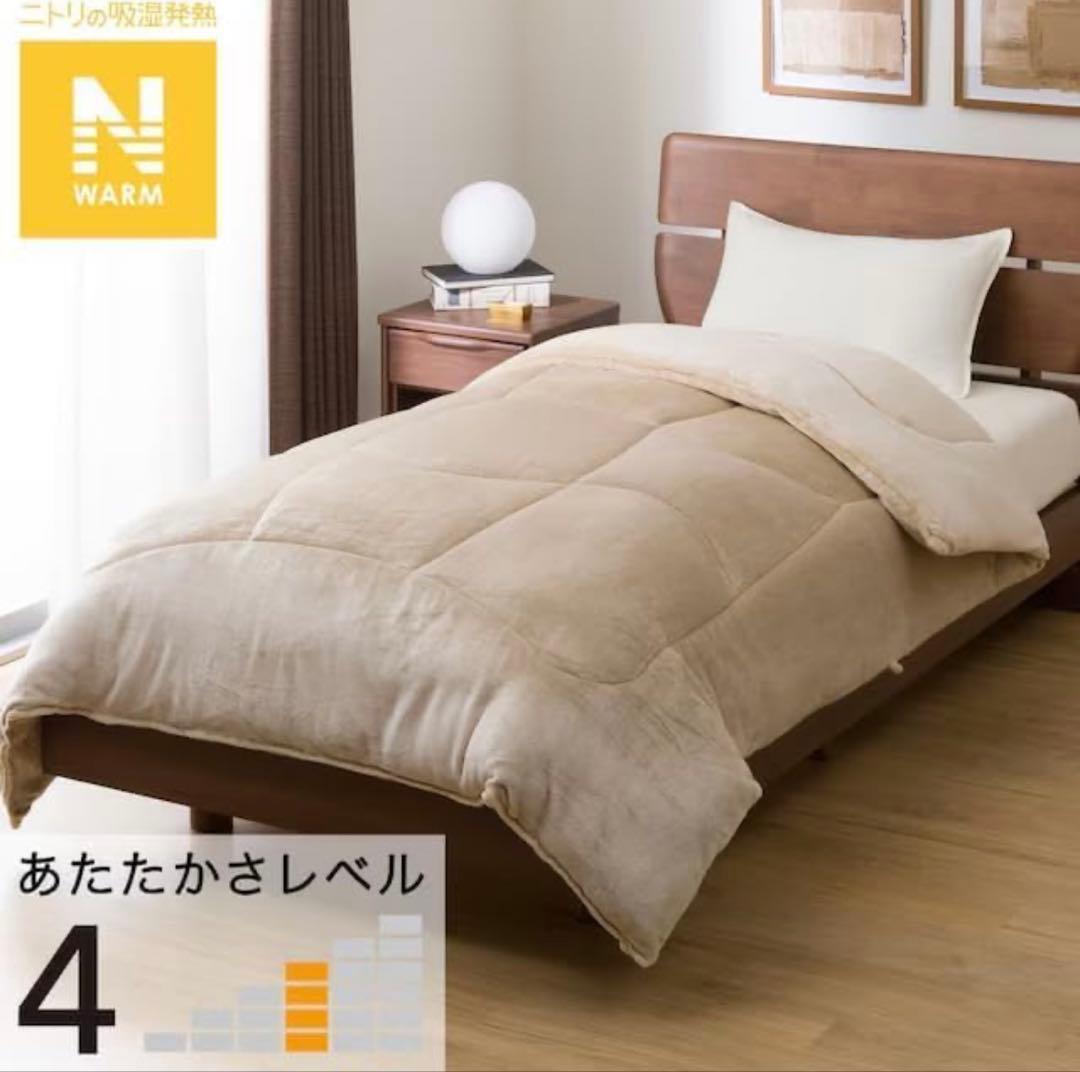 ニトリ そのまま使える吸湿発熱掛け布団 シングル 2枚