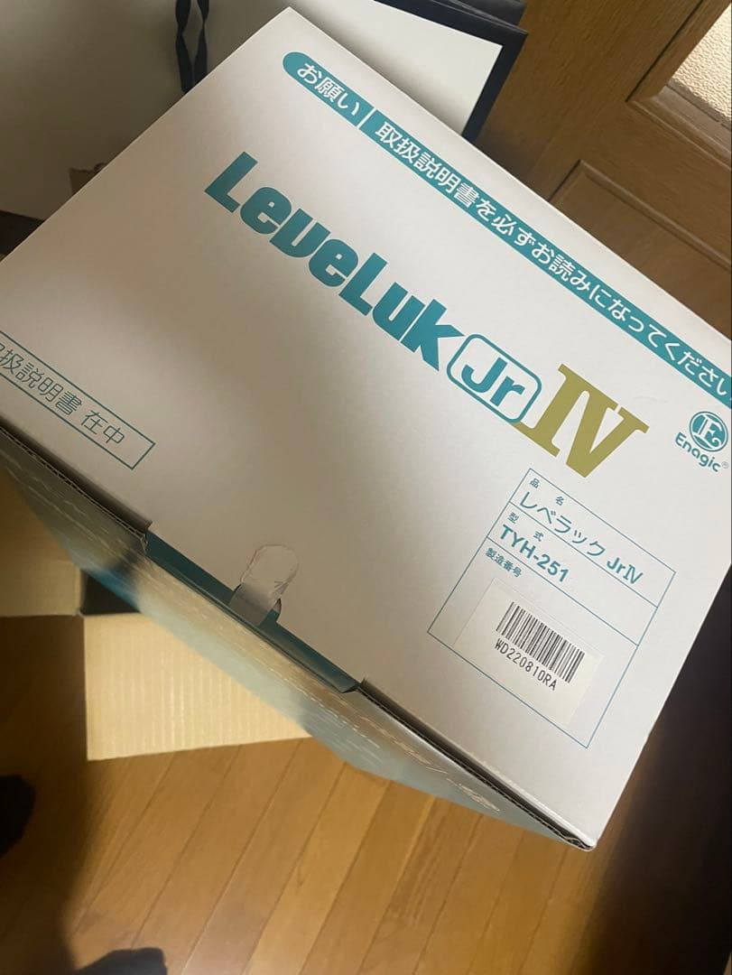 Leveluk Jr IV TYH-251 浄水器(最終値下げ中）