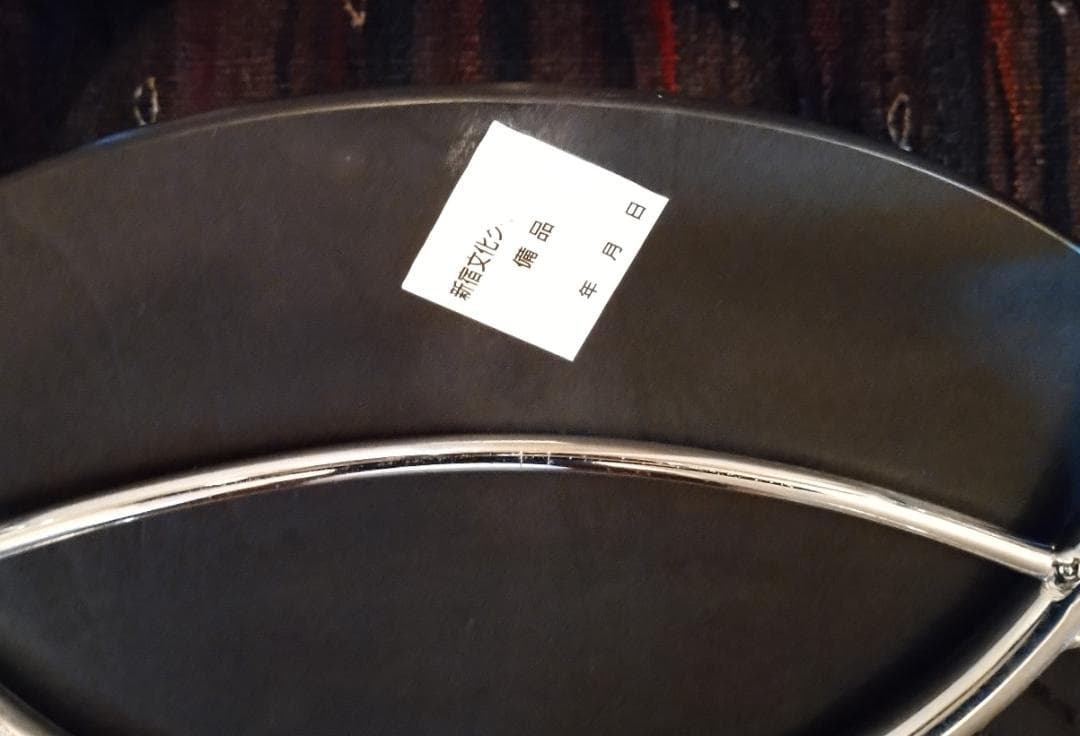 ☆フレデリシア ファニチャー トリニダード アームチェア ブラック