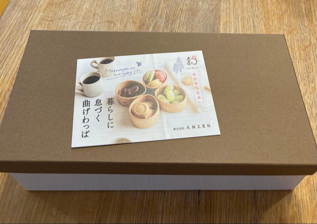 大舘工芸社　わっぱ弁当箱　やぐら弁当箱