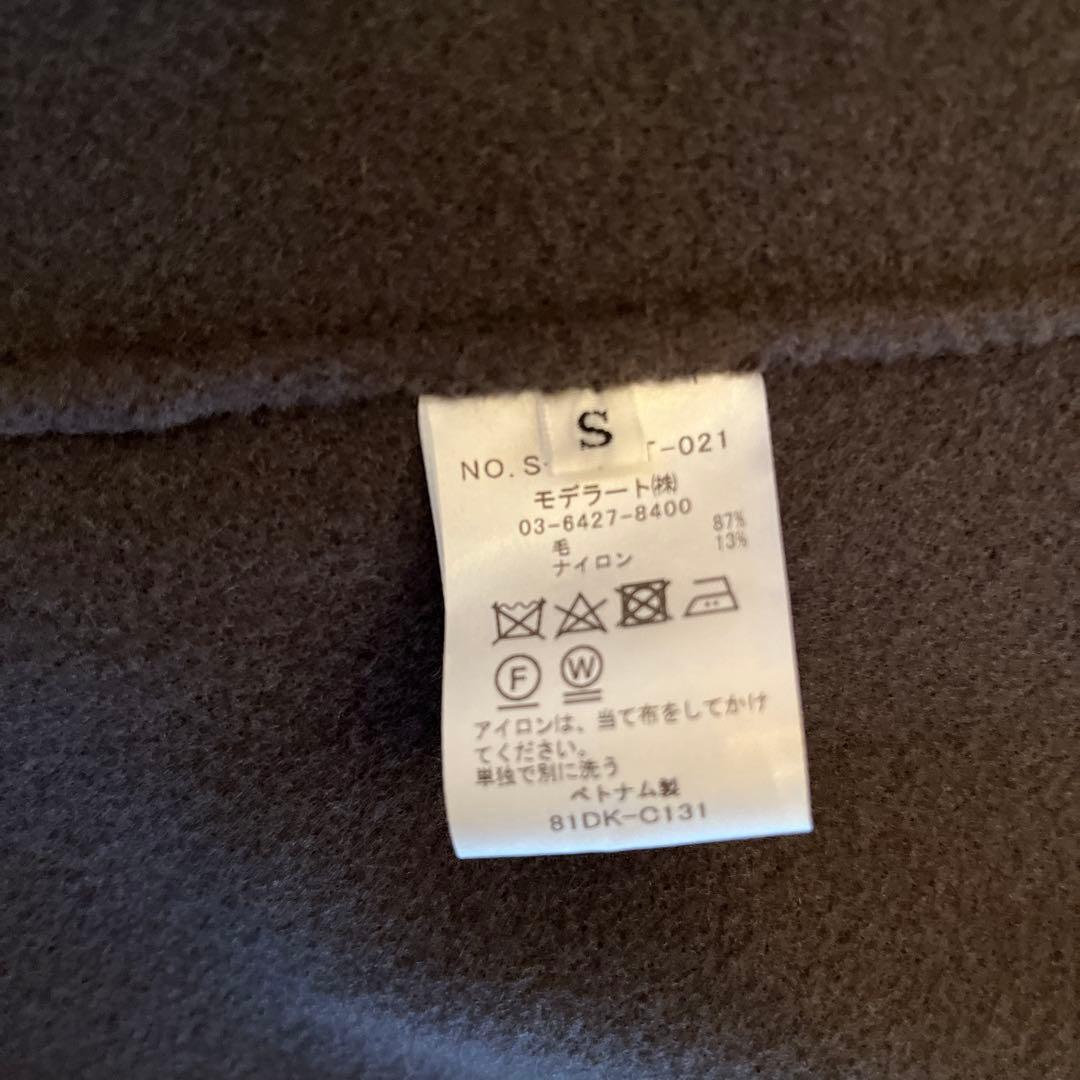 【美品】SOEJU ウール リバーローブコート　チャコール　S