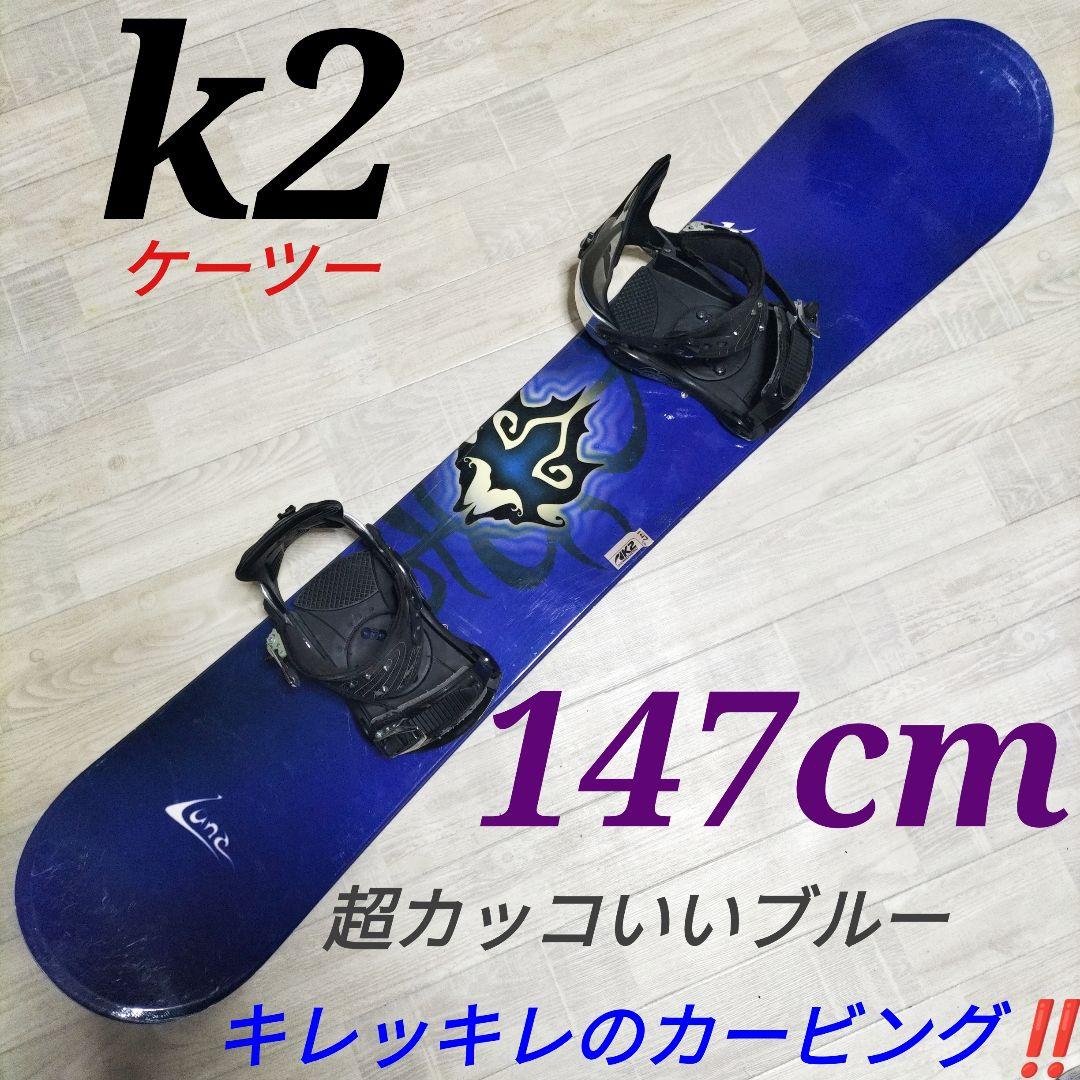 K2 ケーツー　スノーボード板　スノーボードセット