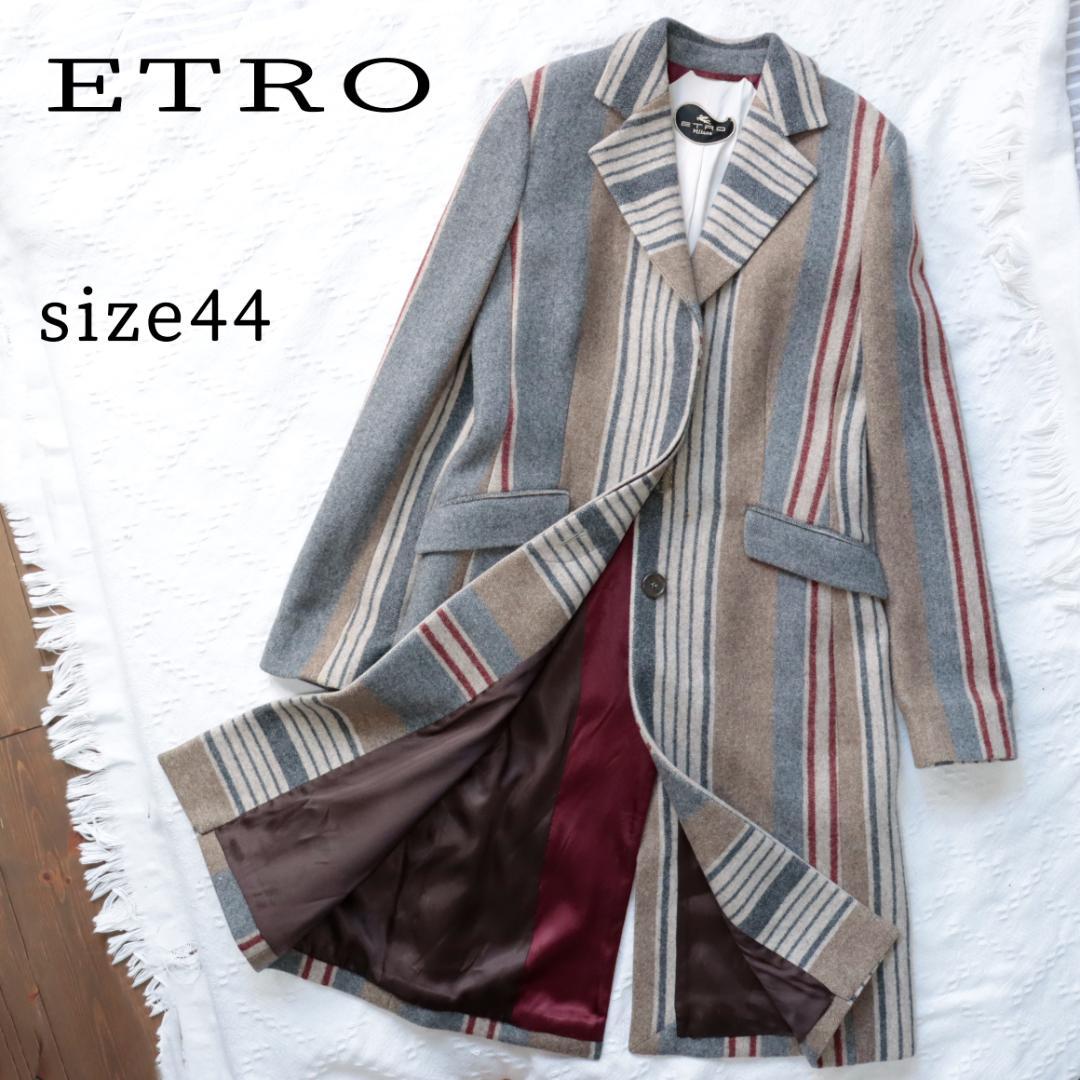 希少！エトロ　ETRO　ストライプ　ウールチェスターコート　44　ミラノ