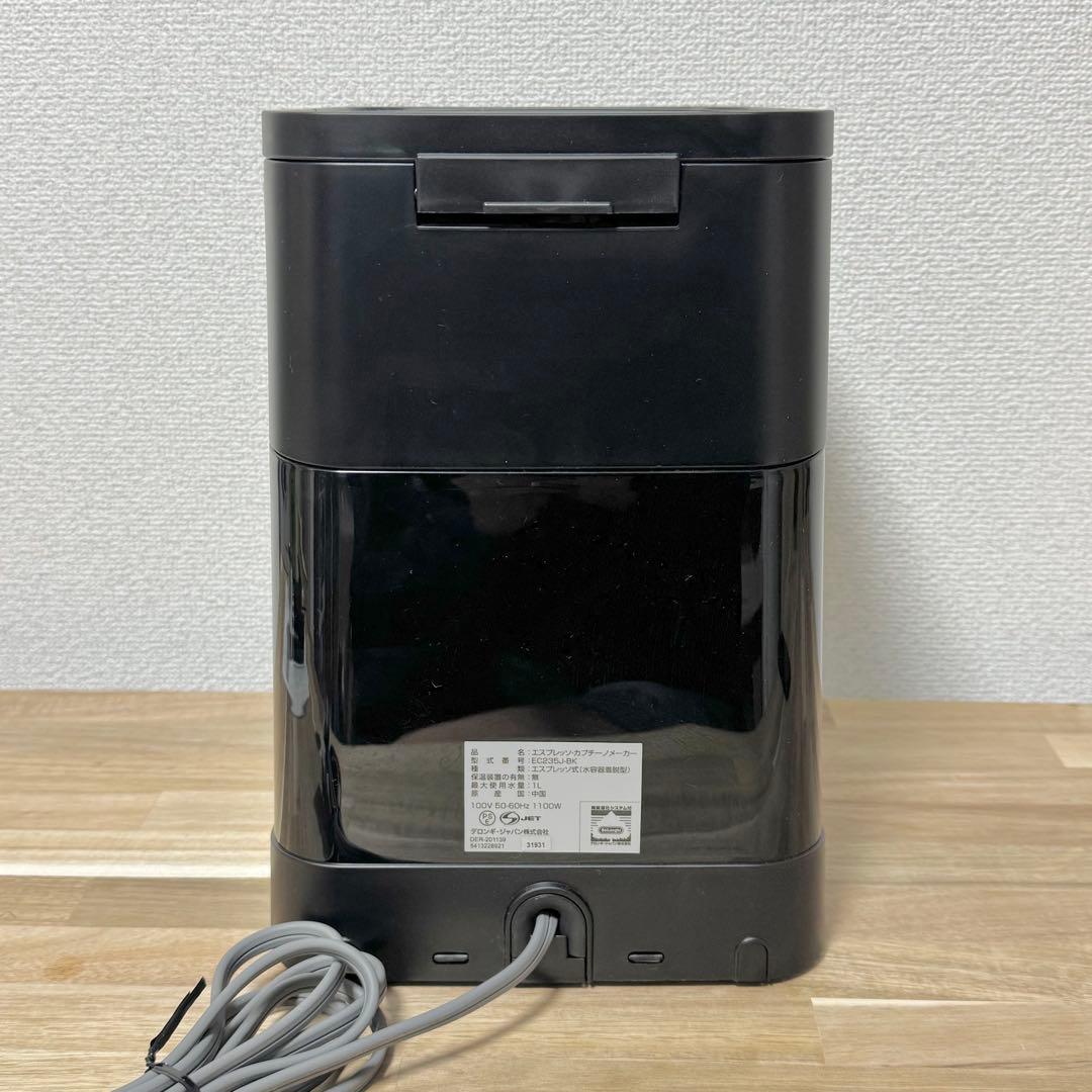 美品　DeLonghi スティローザ（EC235J ）エスプレッソメーカー