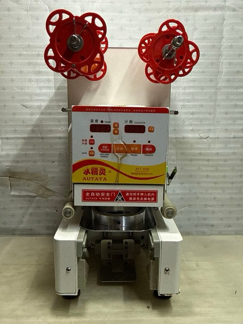 水精灵 AUTATA ATT-95N 自動シーリングマシン カップシーラー