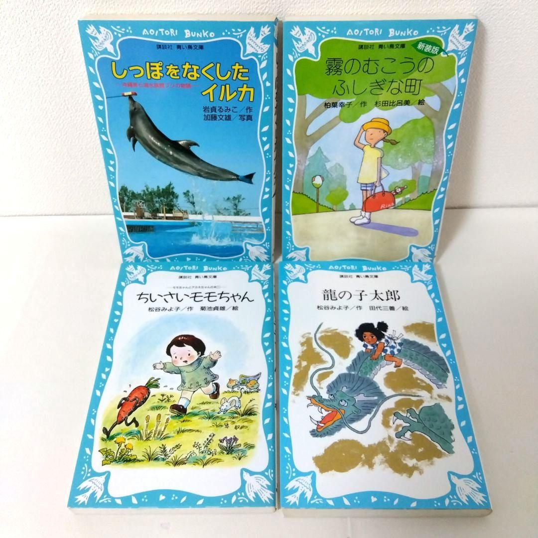 【50冊】くもん推薦図書CD　絵本児童書まとめ売り　　中学年　No80