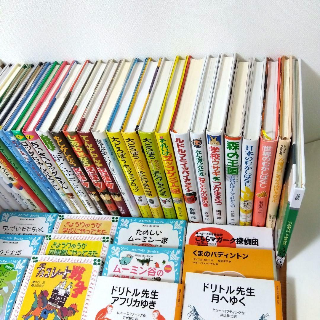 【50冊】くもん推薦図書CD　絵本児童書まとめ売り　　中学年　No80