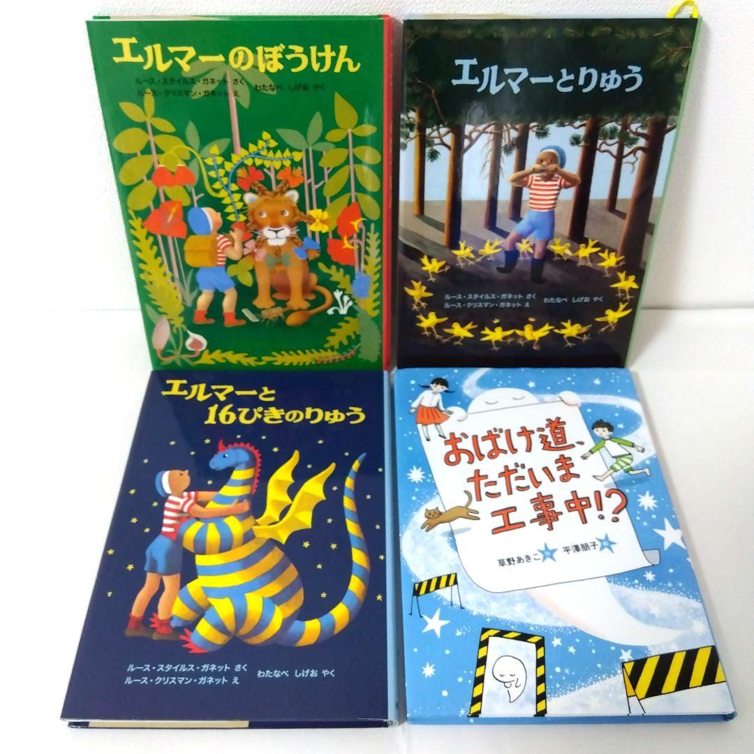 【50冊】くもん推薦図書CD　絵本児童書まとめ売り　　中学年　No80