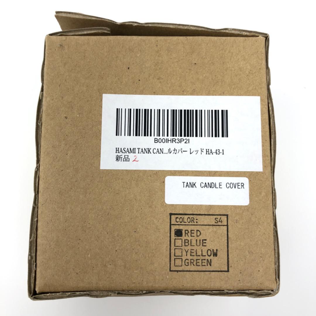 新品/箱付/2/個 マルヒロ ハサミ HASAMI タンクランプ/S レッド/赤