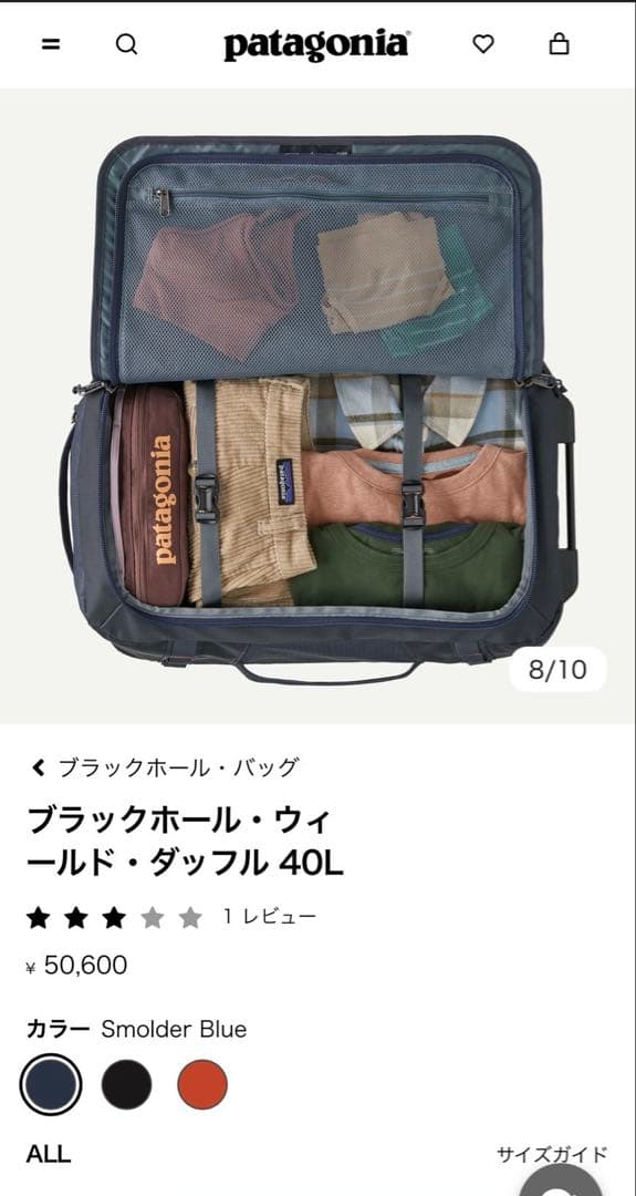 patagonia キャリーカート ブラック