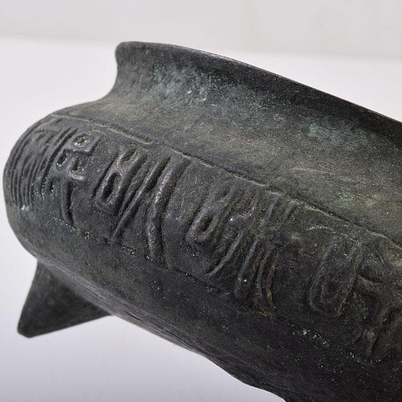 中国　古銅青銅　漢詩文三つ足香炉　V　R8998