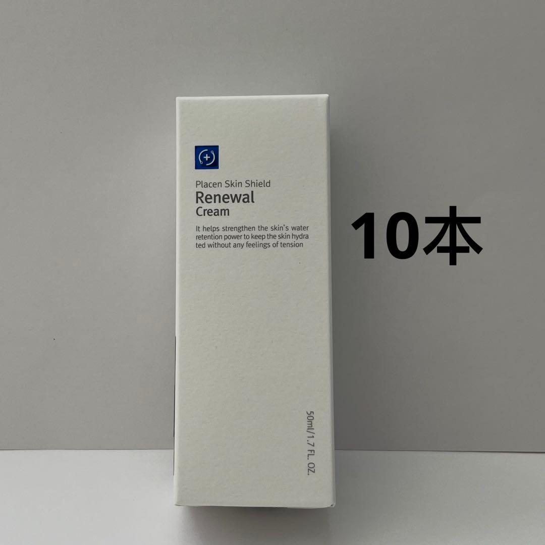 アイナ　ルネセルリニューアルクリーム10本　トナー4本