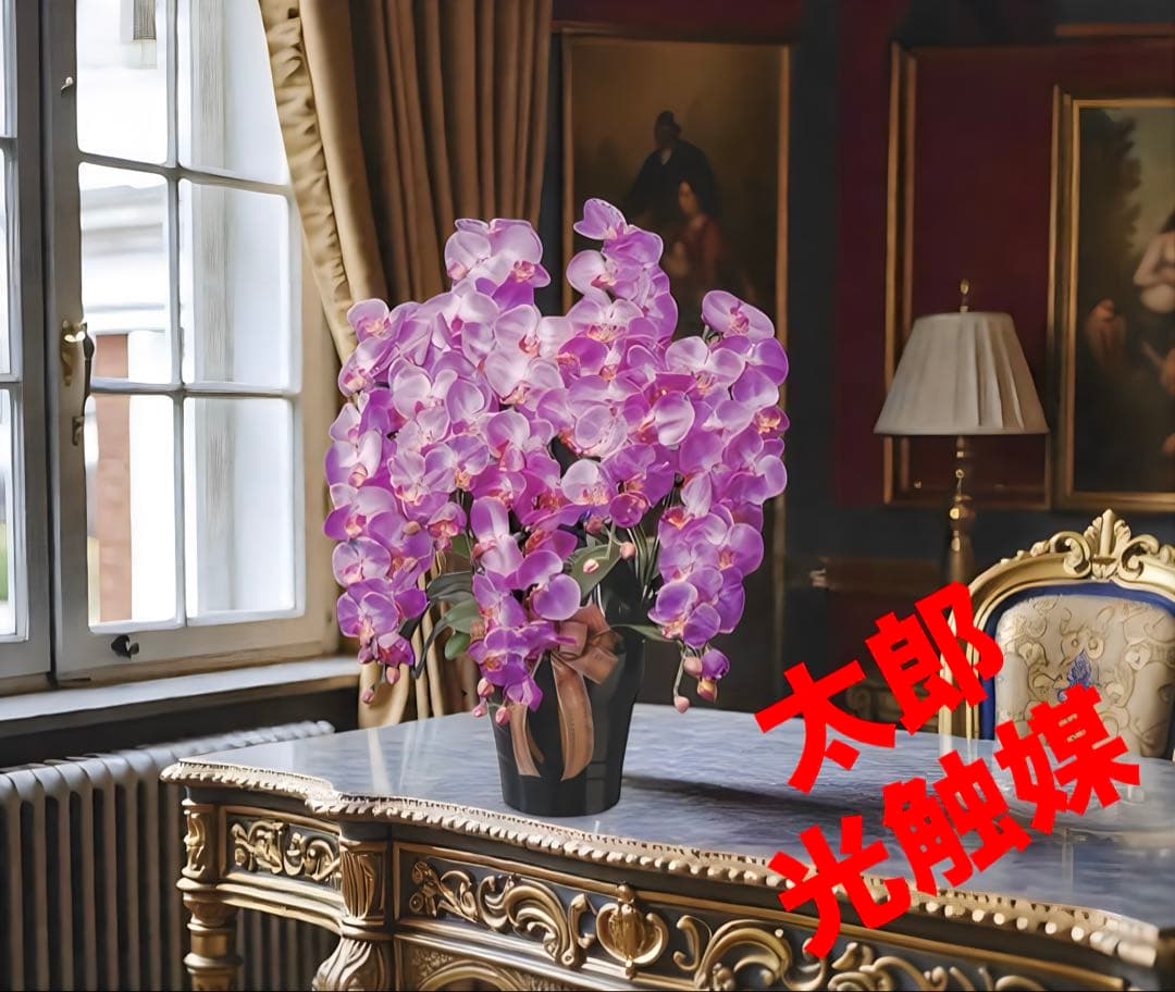 光触媒　人工観葉植物　ウォールグリーン　フェイクグリーン　ロイヤル胡蝶蘭５本立L