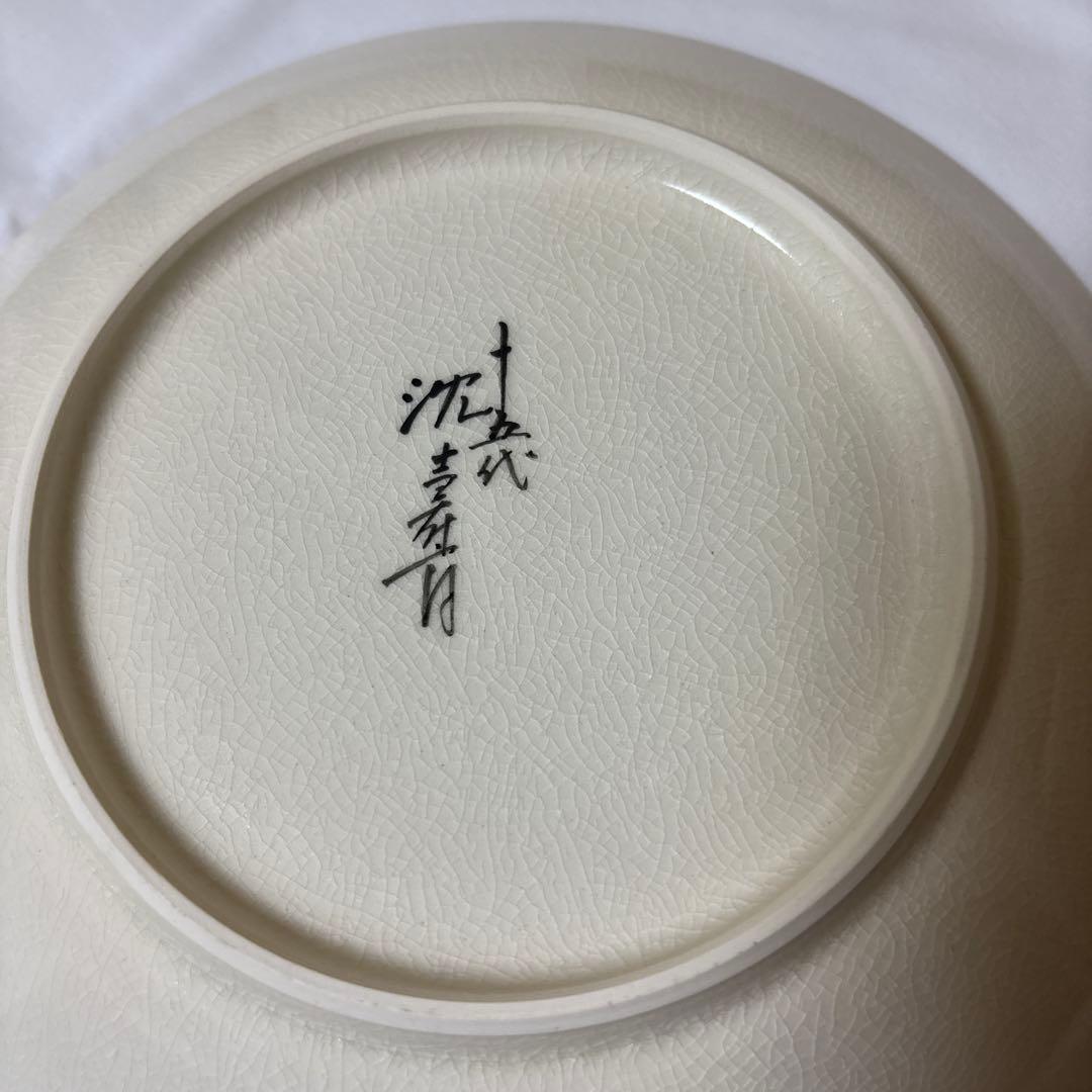 15代 沈壽官 薩摩蜻蛉ティーカップ　本物保証　 共箱　琹 2セット