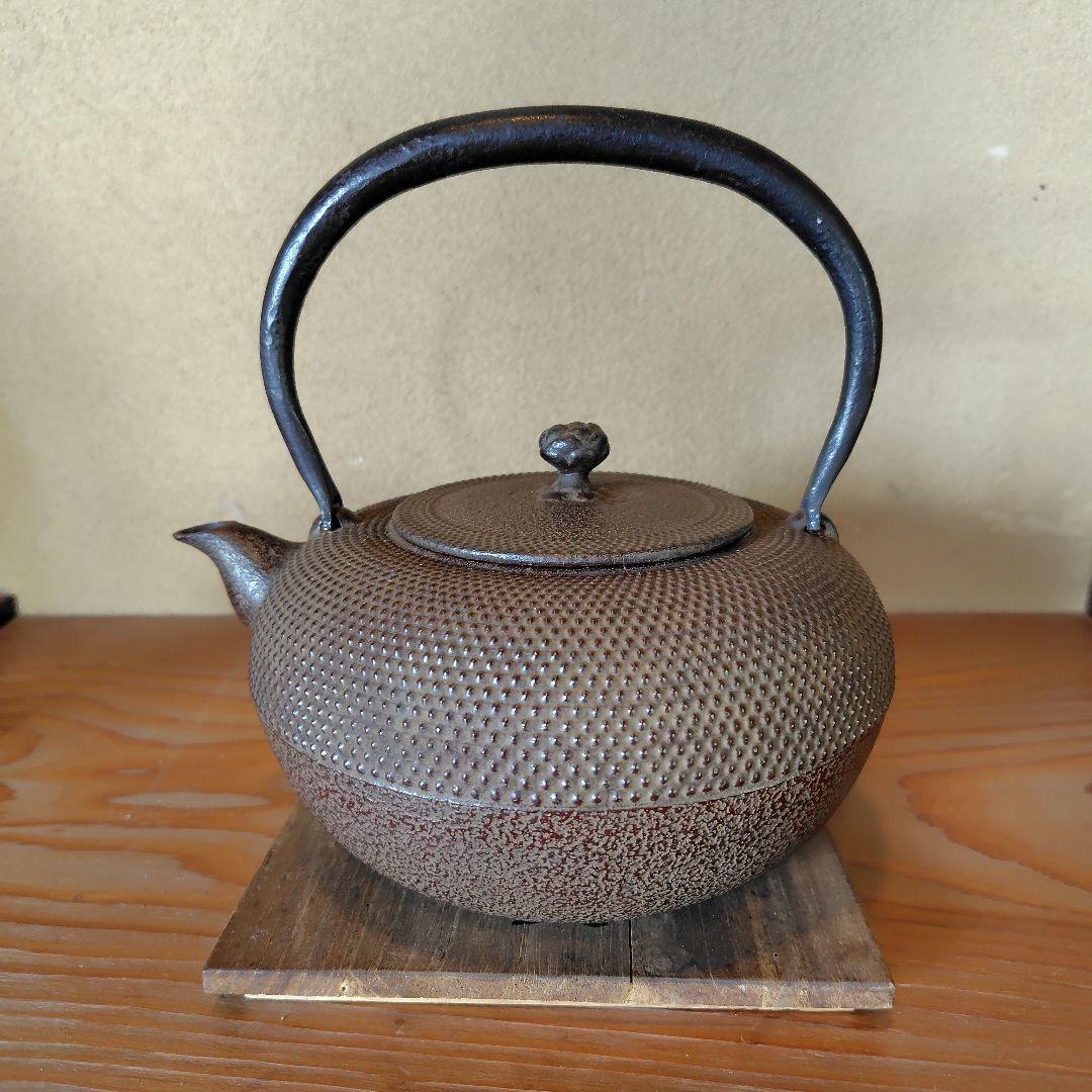 南部鉄瓶 　三巖堂1955年製骨董 70年前の南部鉄瓶