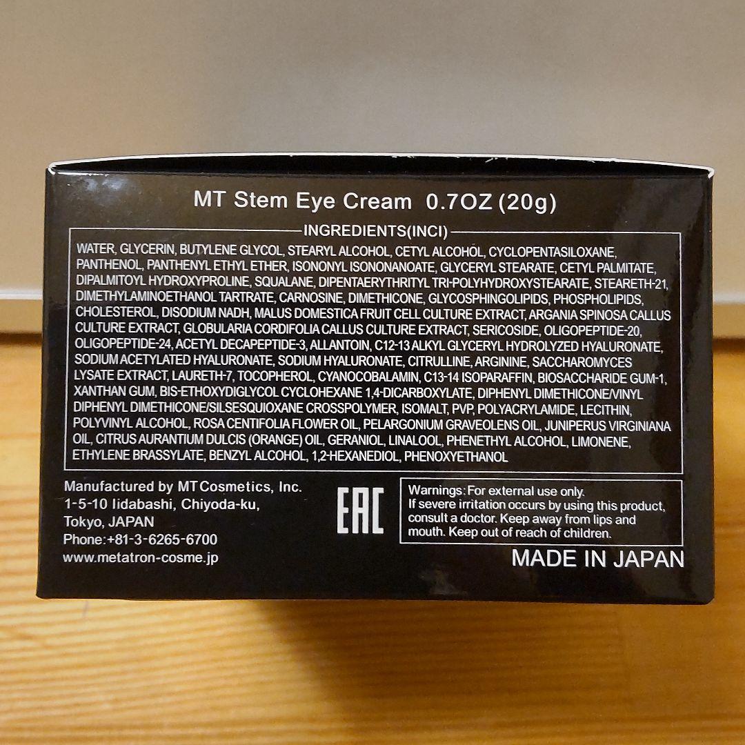 【新品 未開封】MT メタトロン アイクリーム 20g