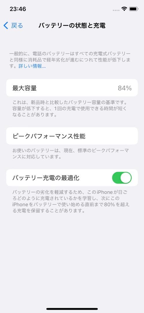 Apple iPhone X スペースグレー 256GB