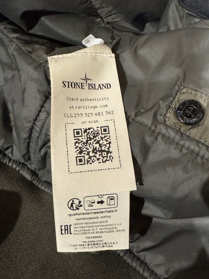 STONE  ストーンアイランド ミリタリー ボンバージャケット