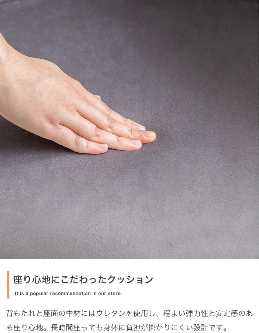 【新品 送料無料】 ベロア デスクチェア　全2色　キャスター付　ダイニングチェア