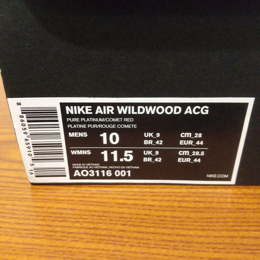 靴 Nike Air Wildwood ACG 10 (US)