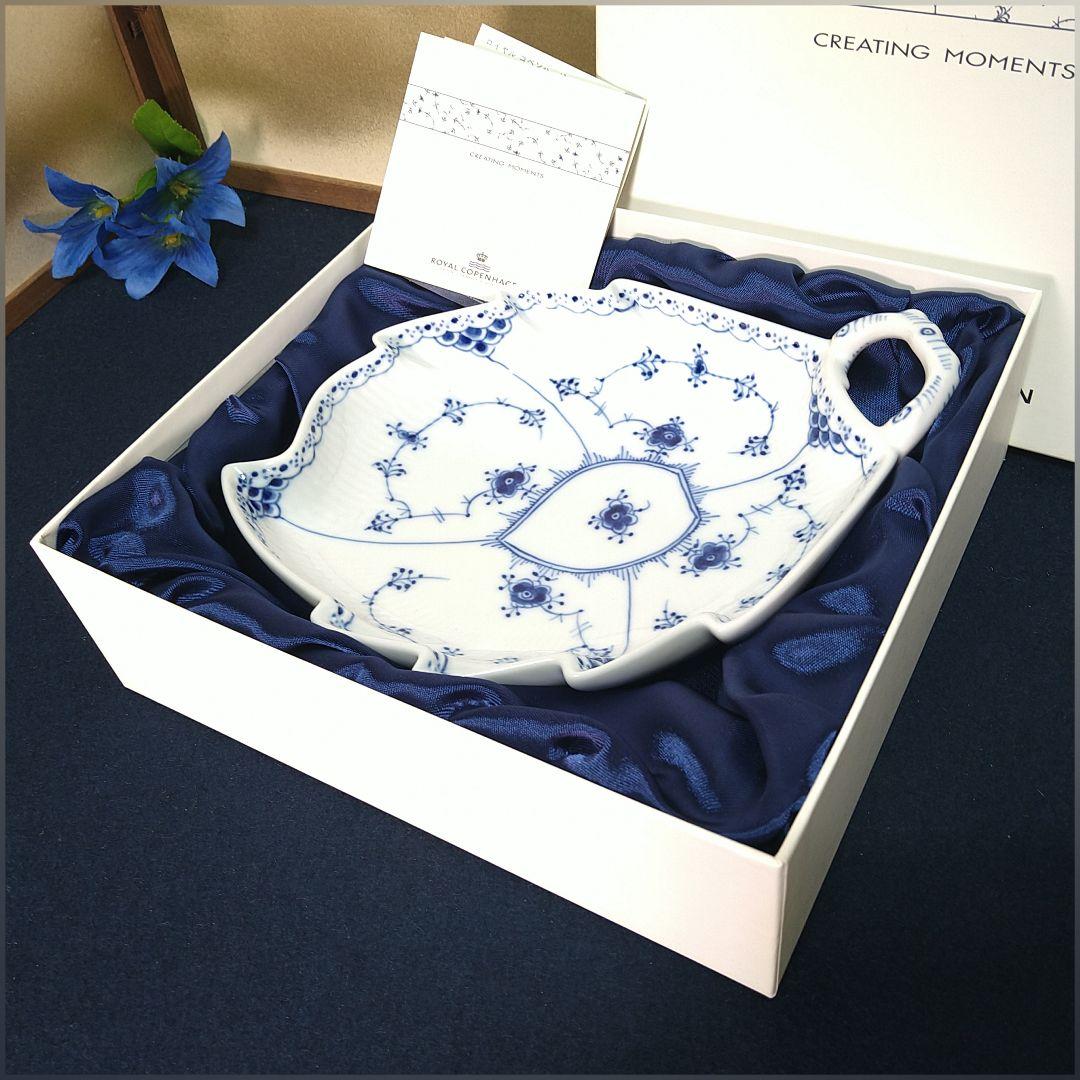 AH18 ロイヤルコペンハーゲン リーフディッシュ 箱入未使用 リーフ型皿