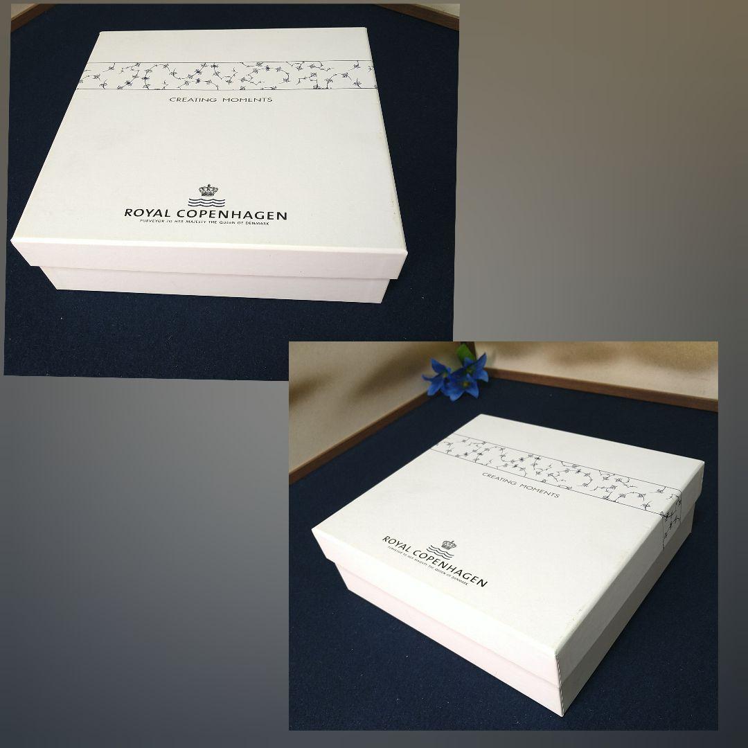 AH18 ロイヤルコペンハーゲン リーフディッシュ 箱入未使用 リーフ型皿