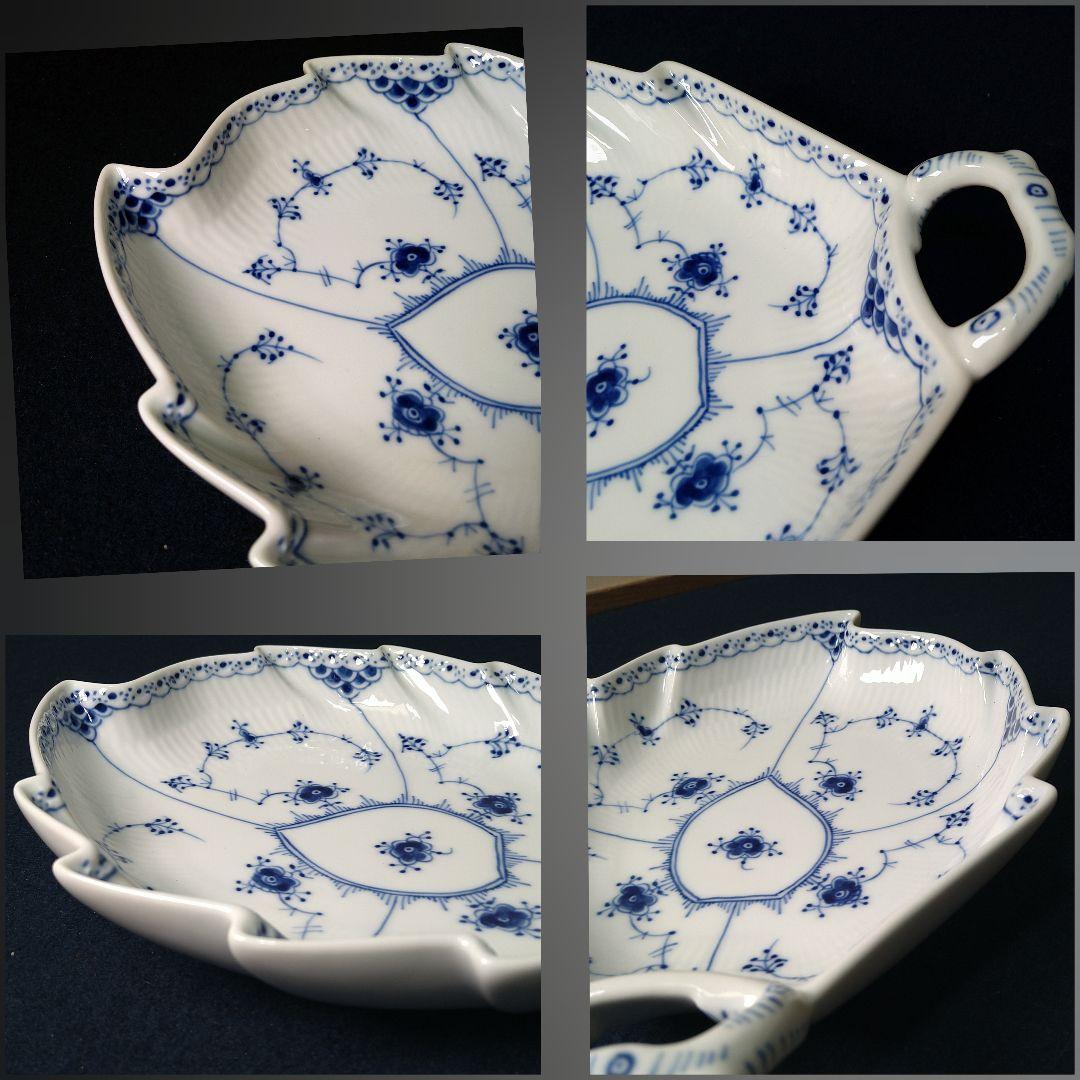 AH18 ロイヤルコペンハーゲン リーフディッシュ 箱入未使用 リーフ型皿