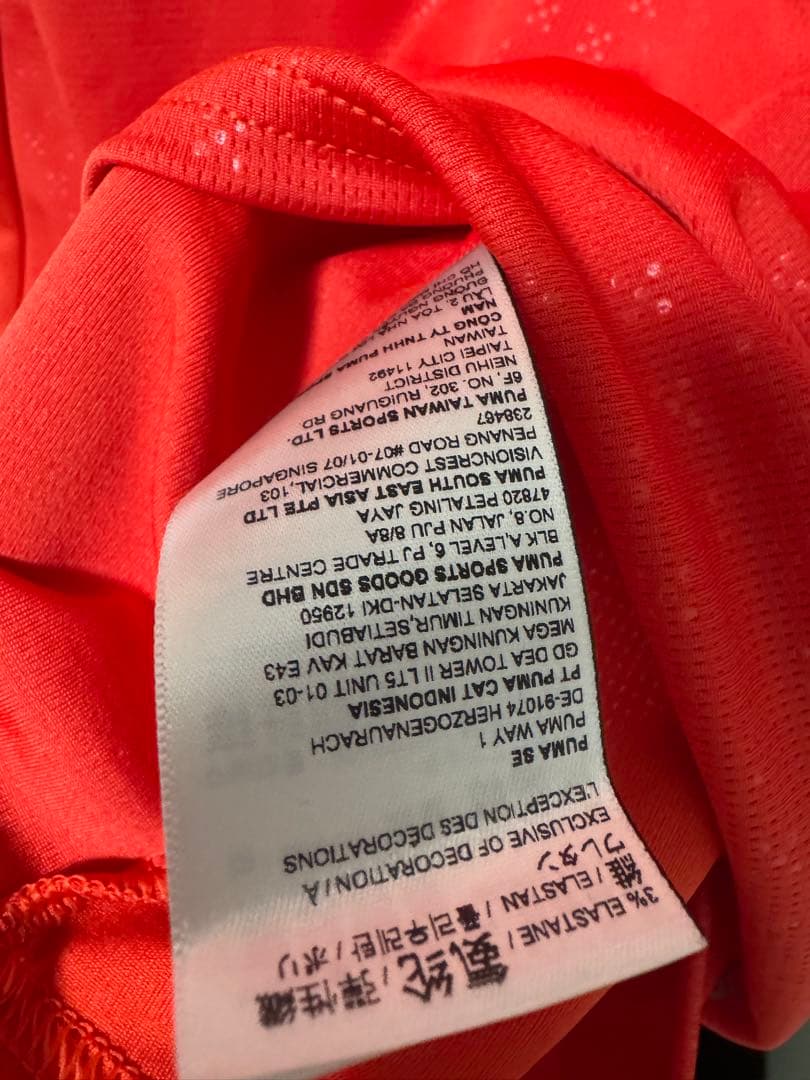 【正規品】クリスティアーノ・ロナウド　ポルトガル代表　ユニフォーム