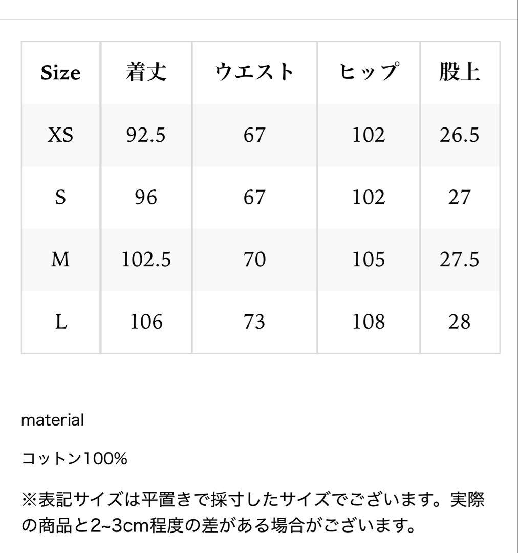 【THE TOE】Santorini Denim Pants