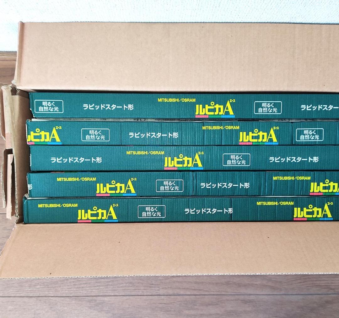 未開封 直管蛍光灯 25本 三菱ルピカA FLR40S・EX-N/MTT 昼白色