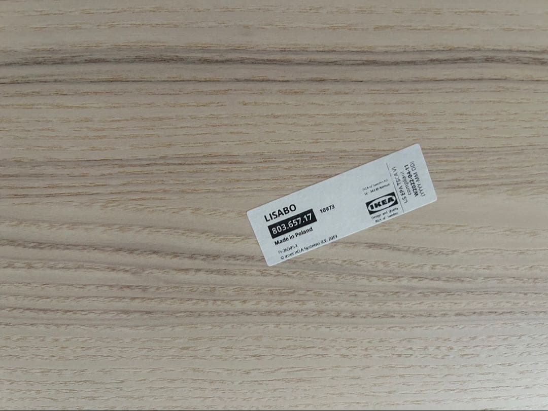 【直接引き渡しのみ】IKEA LISABO リーサボー ダイニングテーブル