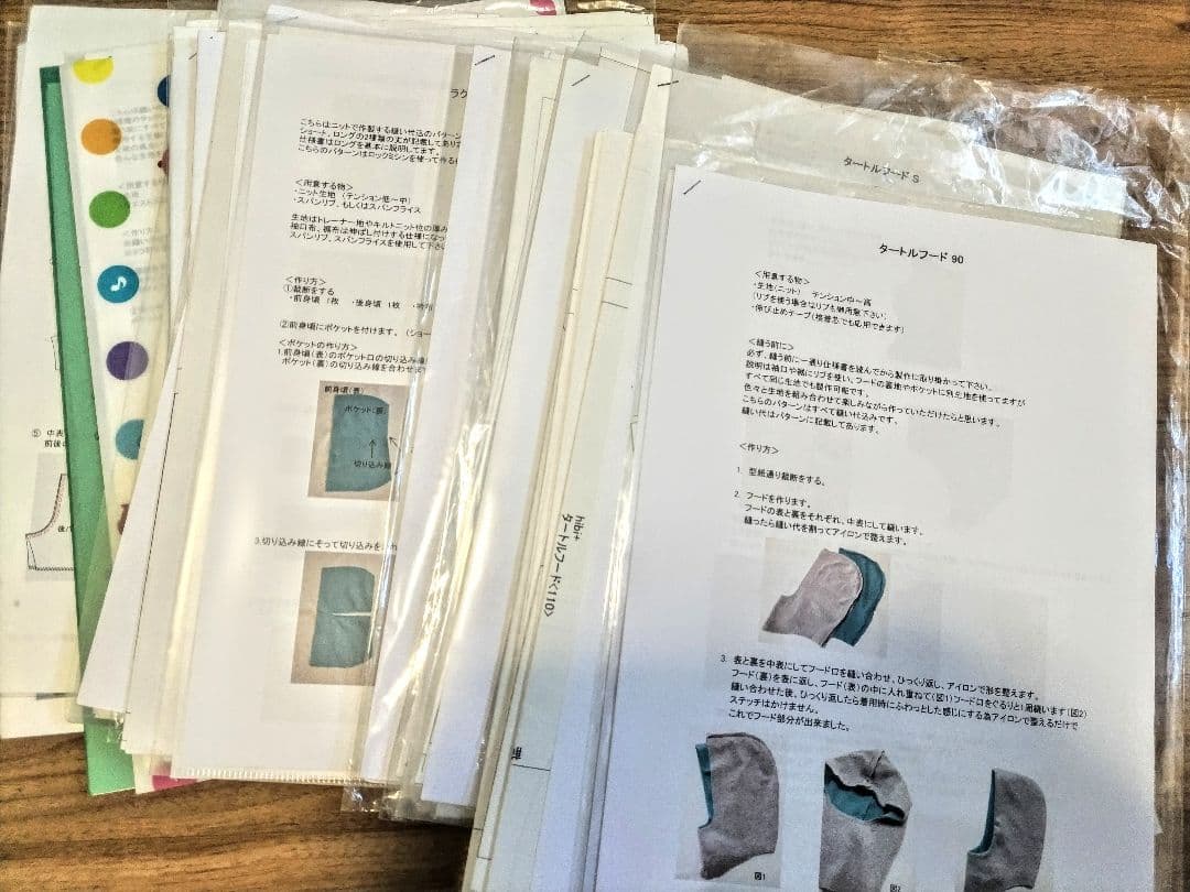 hibi+型紙　バラ売り可