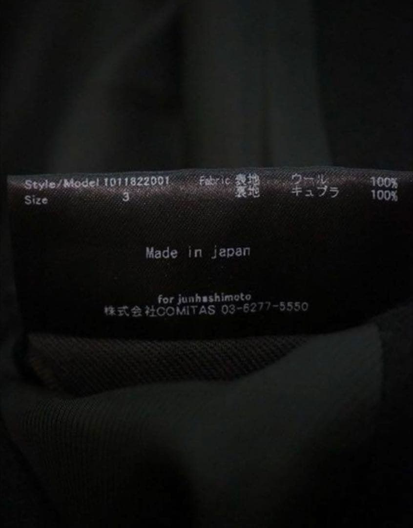 junhashimoto コート