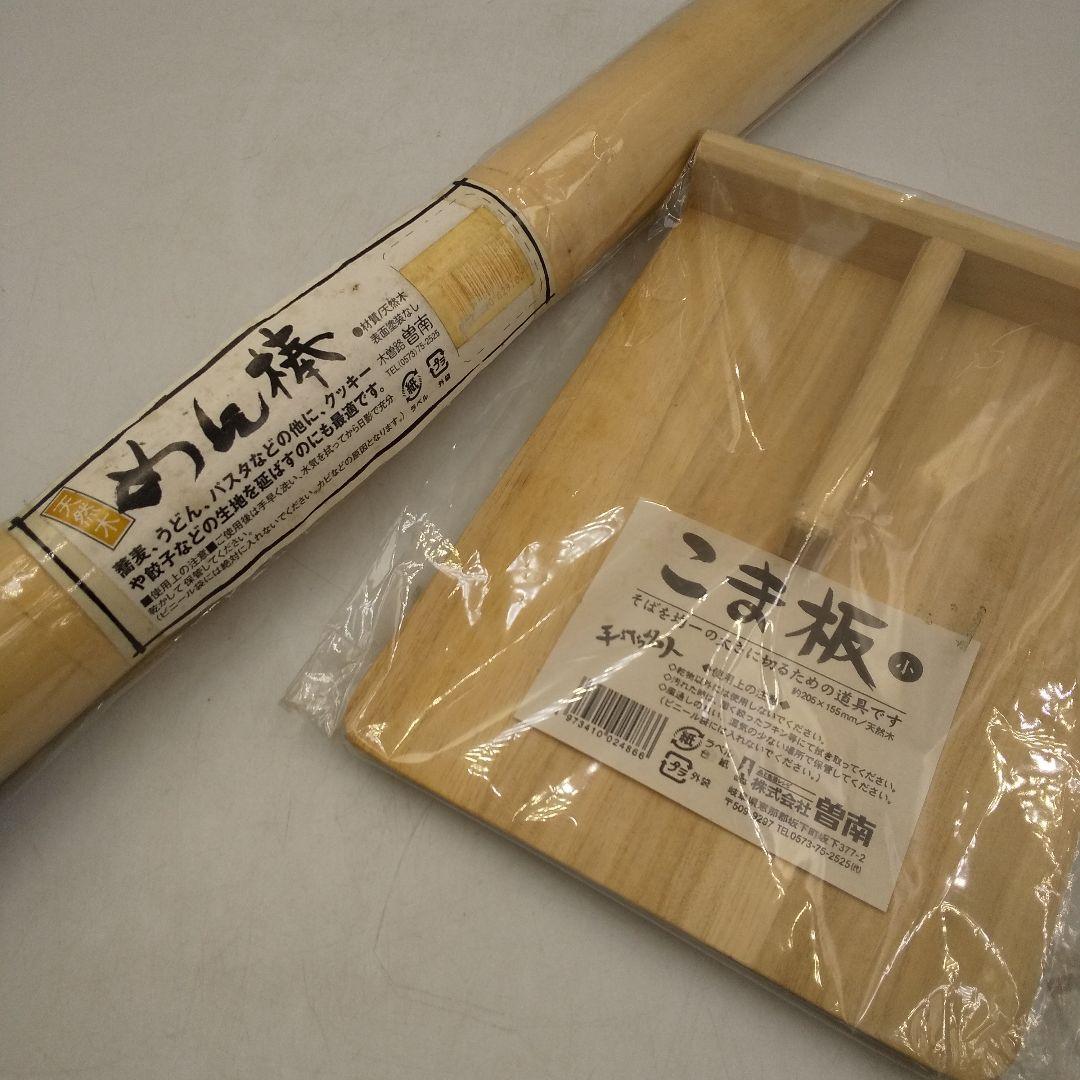 【お値下げ】なつめ　こね鉢　くりぬき　木製　漆　蕎麦 うどん　その他麺類