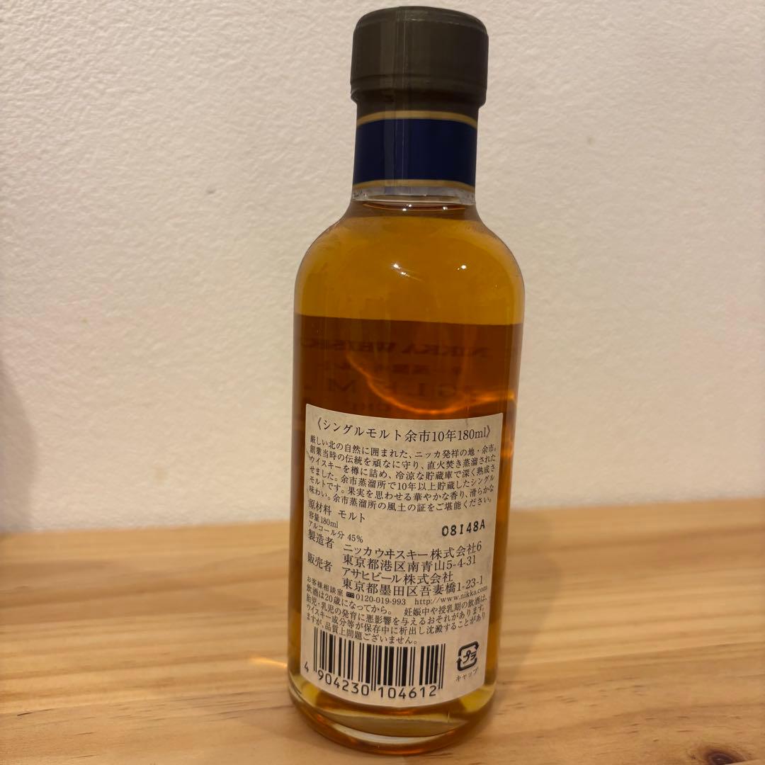 ウイスキー ニッカ 余市 10年 シングルモルト ベビーボトル 180ml