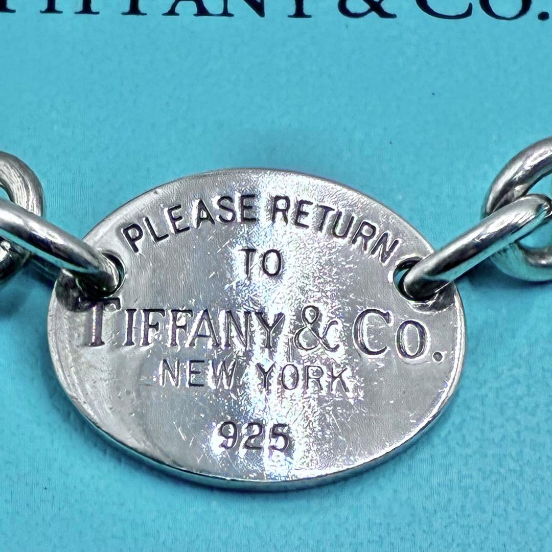 ティファニー　リターントゥ　オーバルタグ　ブレスレット　腕周り17.5cm