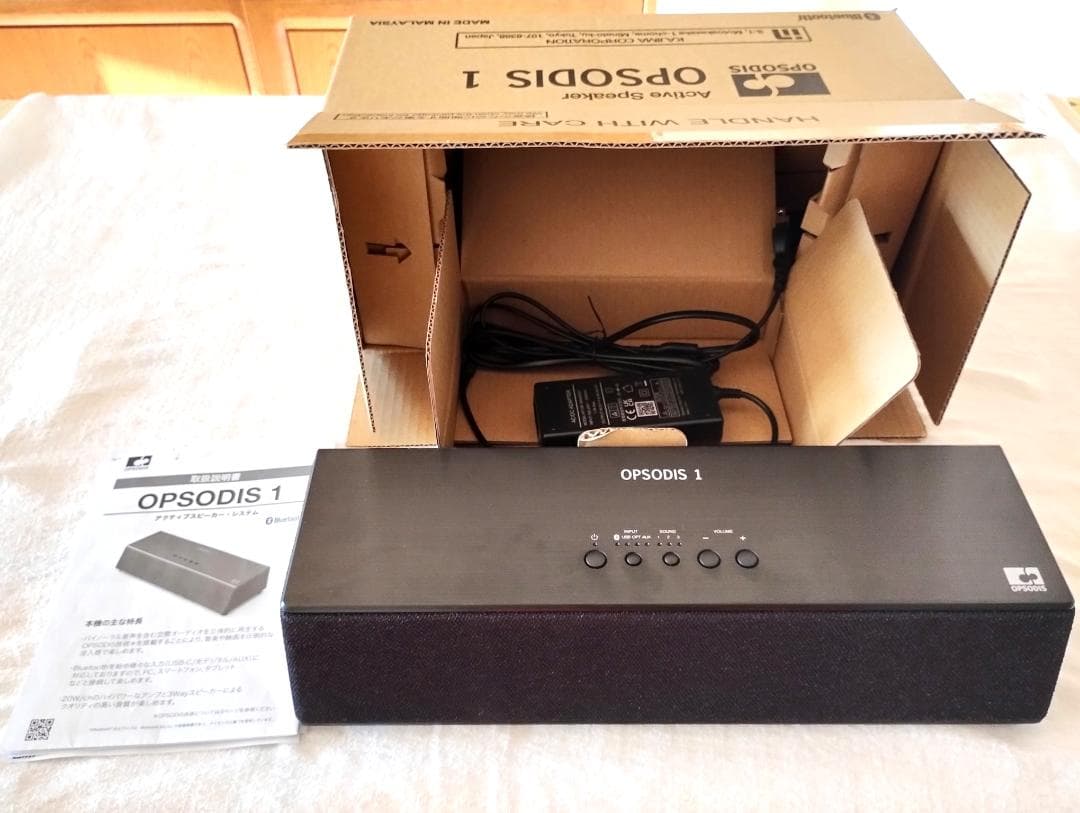 OPSODIS 1 ブラック 美品 付属品完備 動作確認済 立体音響スピーカー