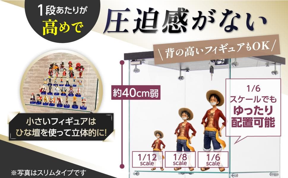 【新品】4段ワイド黒｜ガラスコレクションケース｜大人のフィギュア棚 ショーケース