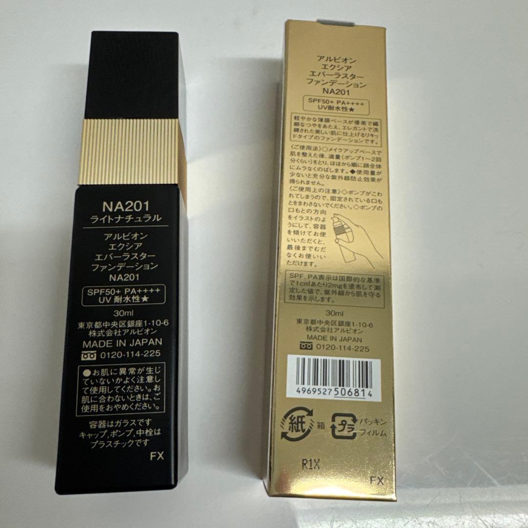 EXCIA エバーラスターファンデーション NA201 30ml