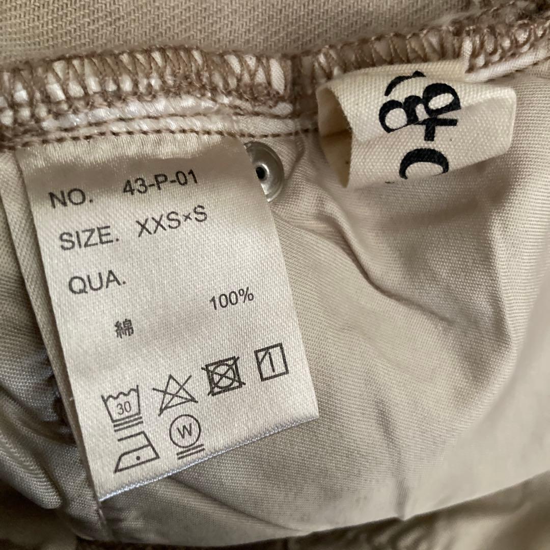 2(g+c) TWWデニム　gray-beige XXS/S