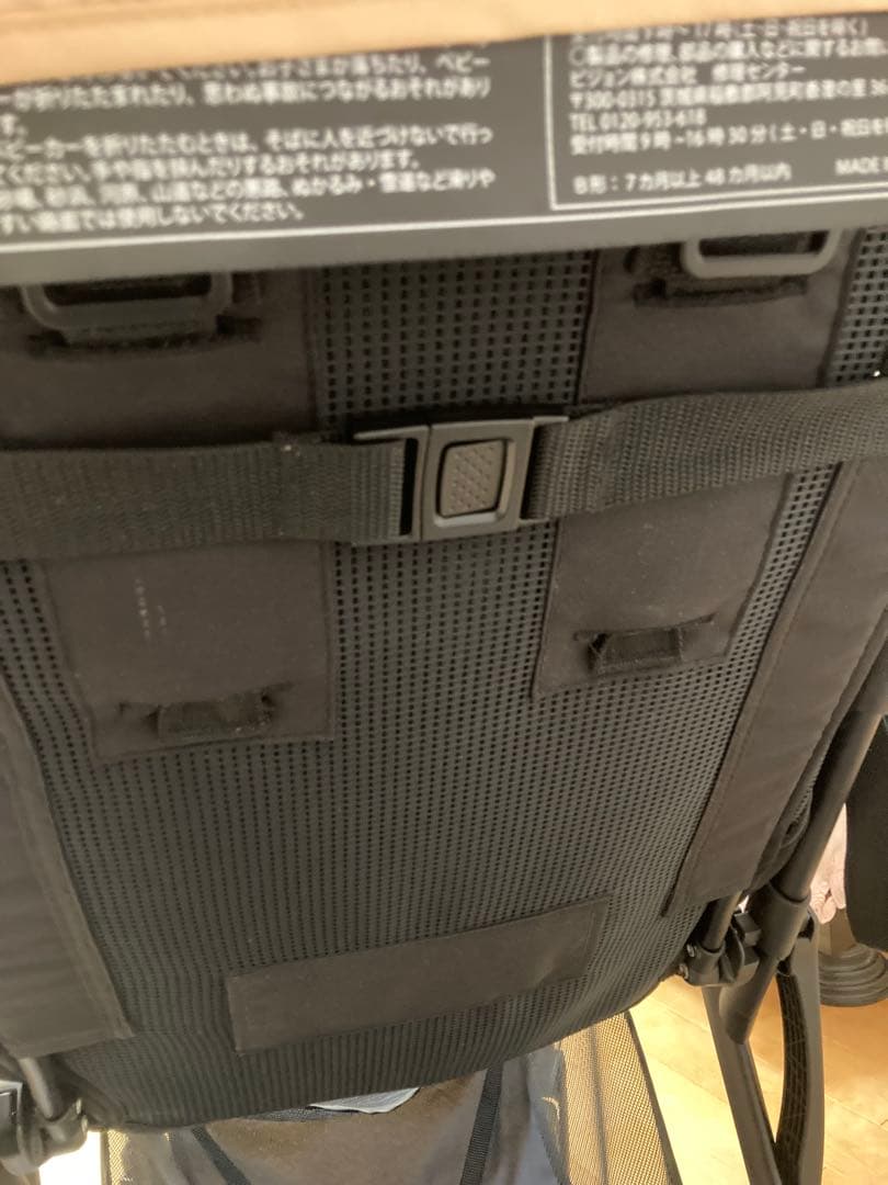 Pigeon Bingle BB3 カフェベージュ