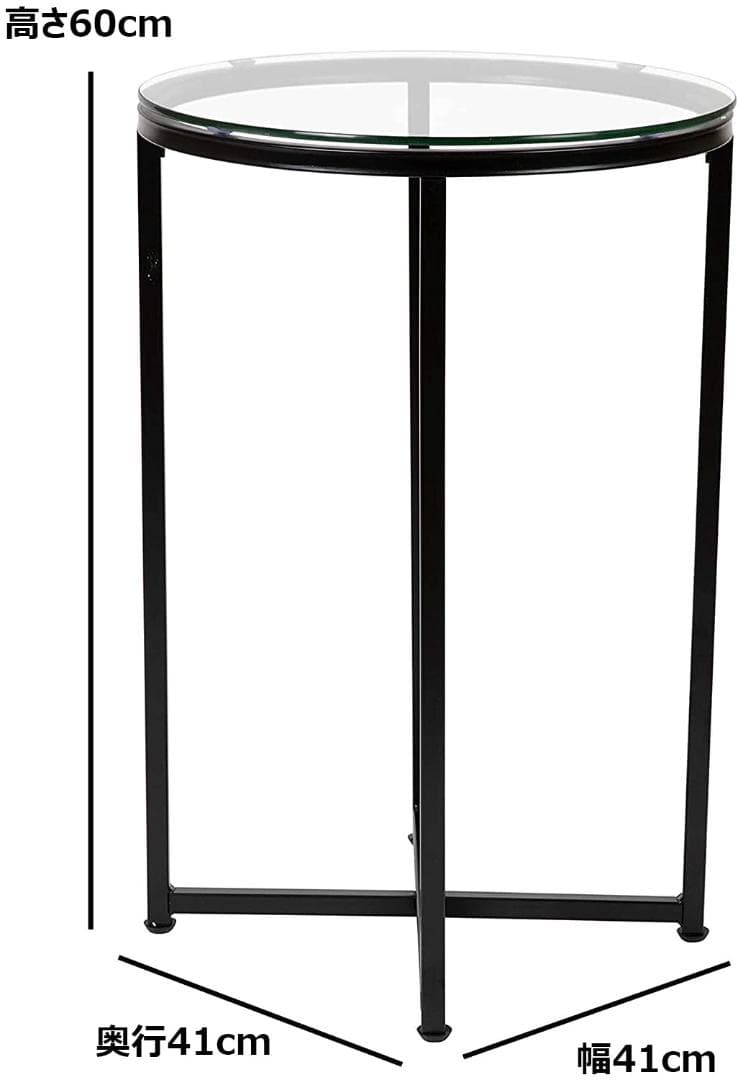 モダンなデザイン　サイドテーブル　強化ガラス　多目的