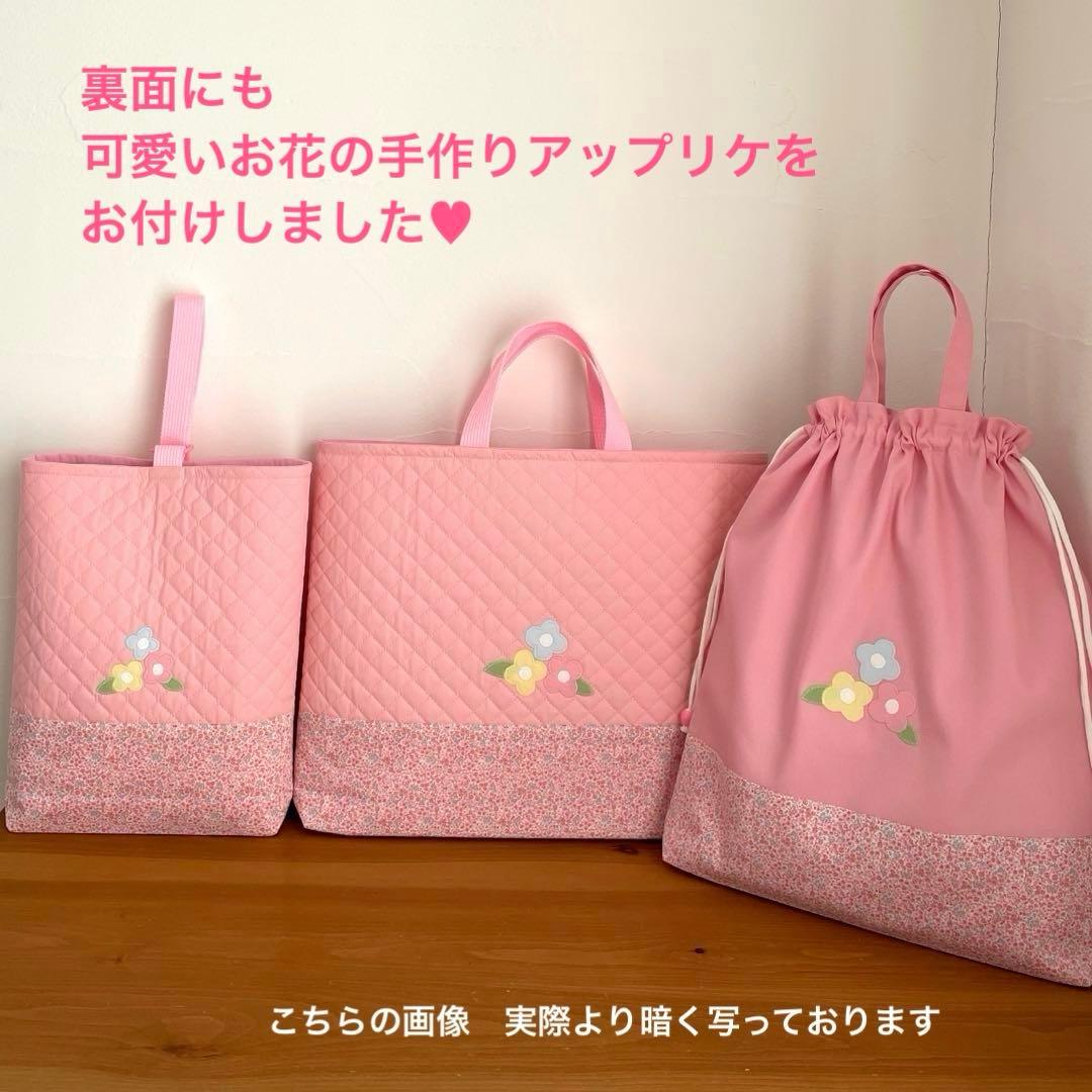 ハンドメイドレッスンバッグ 他 【3点セット】入園・入学セット♡うさちゃん&お花