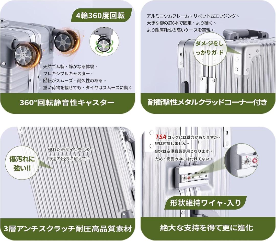 スーツケース✨アルミフレーム シルバー Lサイズ