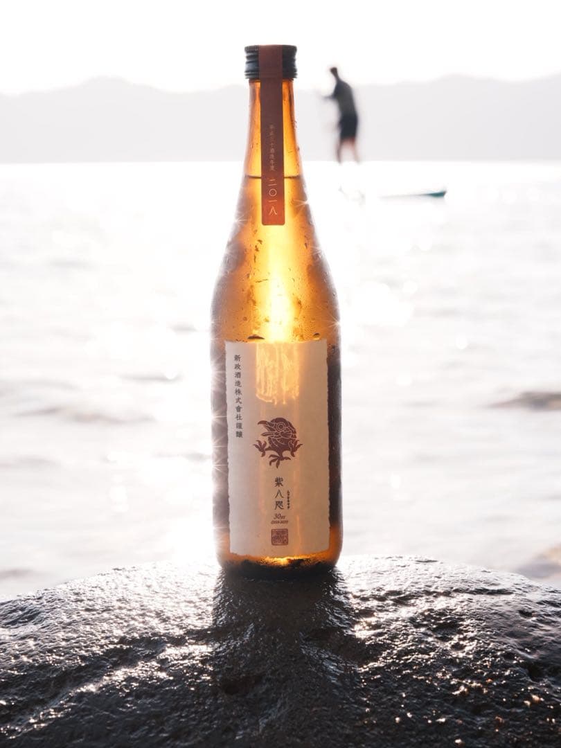 新政　新政酒造　紫八咫　日本酒720ml