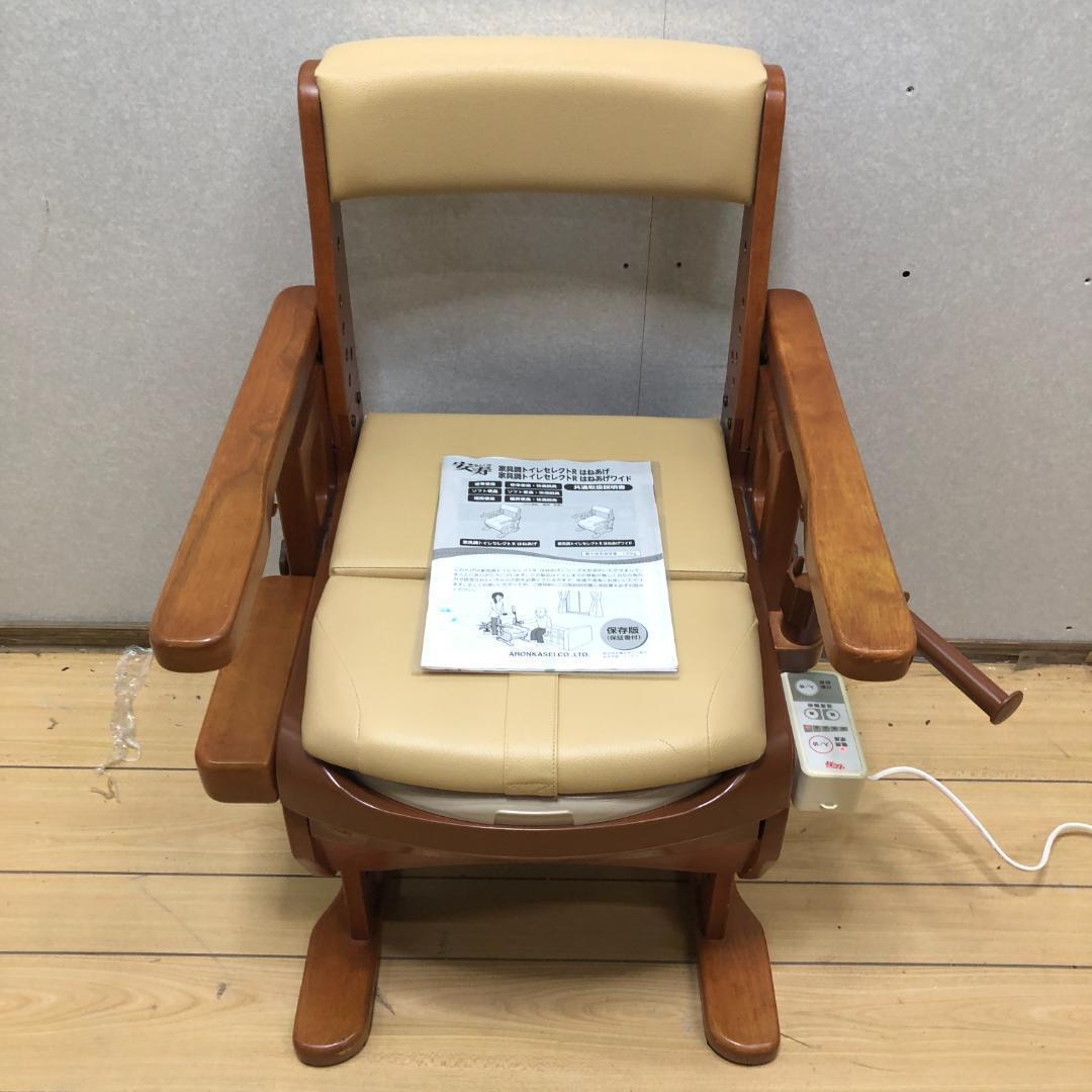 エミリー【暖房便座】自動快適脱臭　家具調トイレセレクトR 250525-1