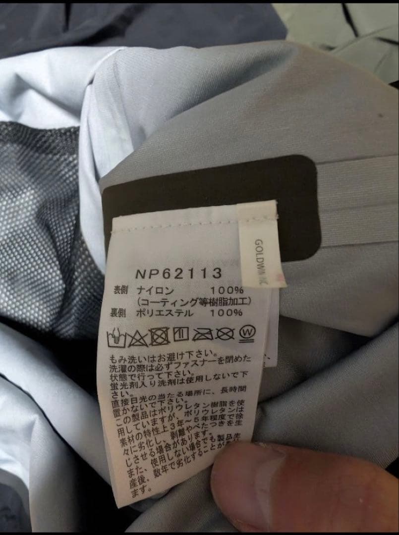 THE NORTH FACE FUTURELIGHT マウンテンパーカー XL